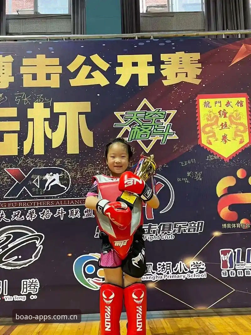 下载博奥体育平台前，这3个坑你踩过吗？