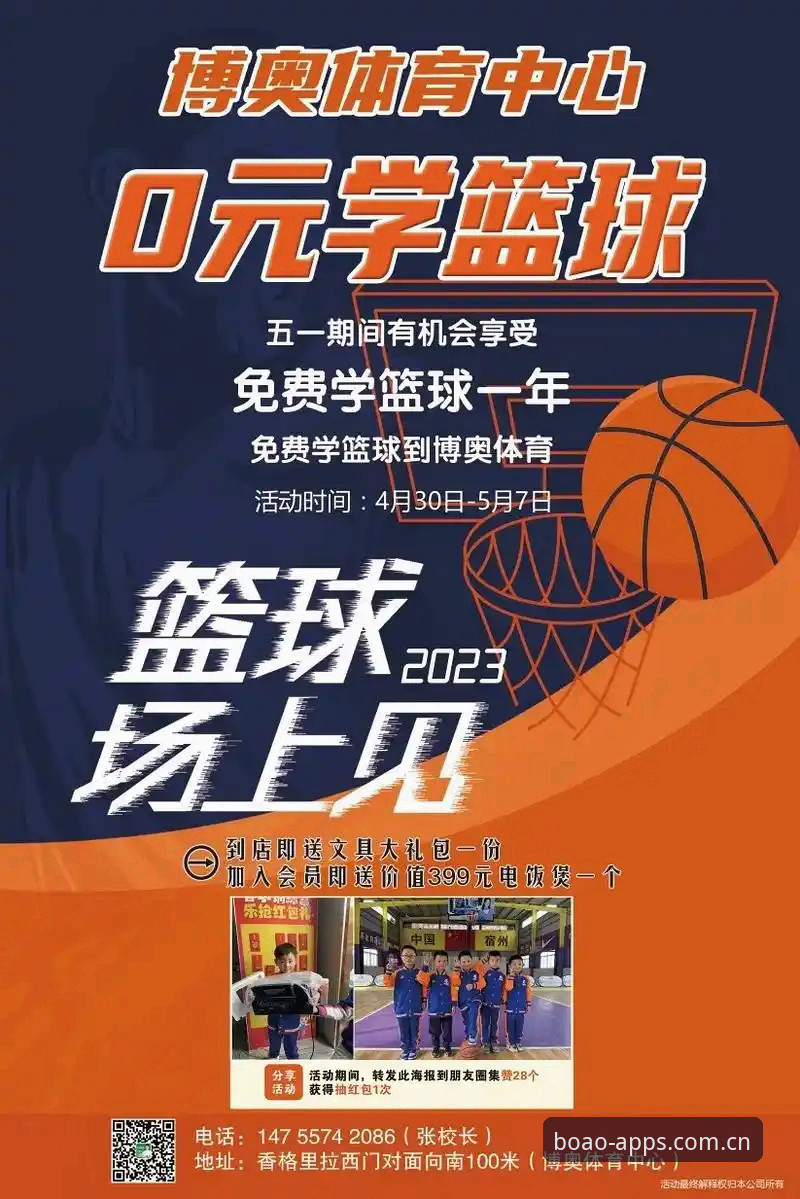 博奥体育登录入口安装教程 揭秘博奥体育登录入口安装教程:从版本混乱到秒切数据的真实路径