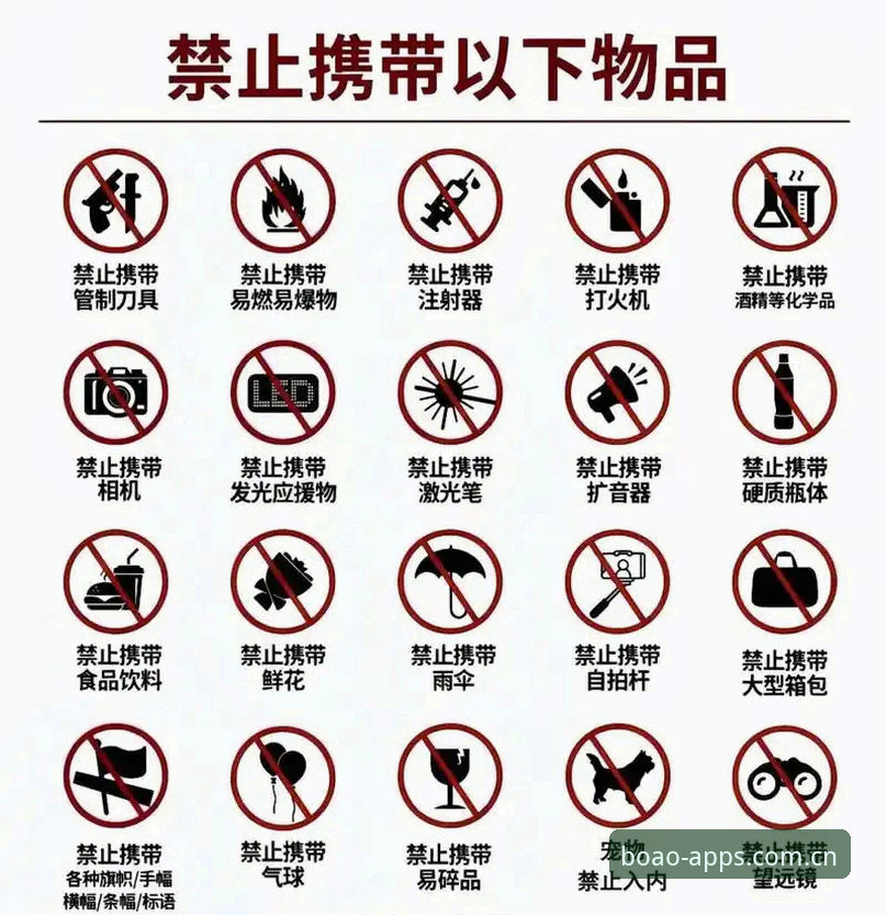 博奥体育平台避坑实用指南：从BOAO APP下载到登录全流程详解